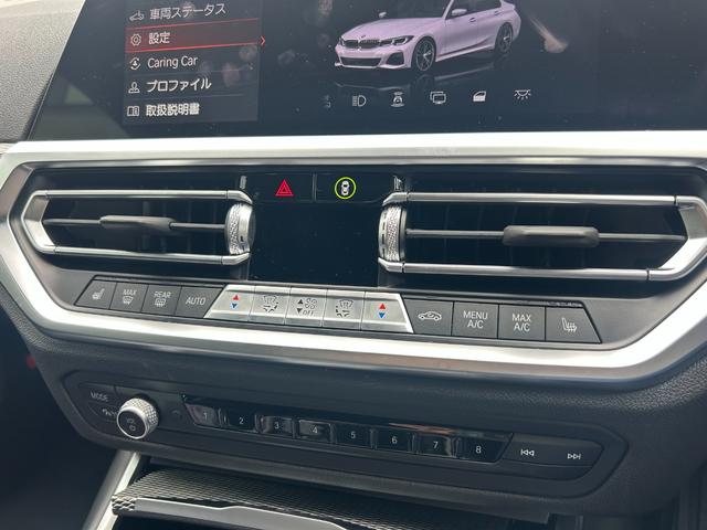 ３シリーズ ３２０ｄ　ｘＤｒｉｖｅ　Ｍスポーツ　弊社買取車　アダプティブクルーズコントロール　マトリクスＬＥＤヘッドライト　シートヒーター　パワーバックドア　前後ドライブレコーダー　社外フルセグＴＶチューナー　純正１８インチＡＷ（40枚目）