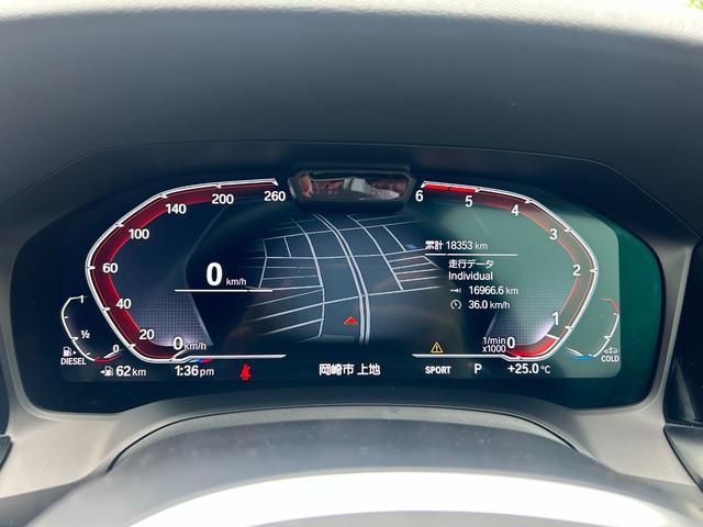 ３シリーズ ３２０ｄ　ｘＤｒｉｖｅ　Ｍスポーツ　弊社買取車　アダプティブクルーズコントロール　マトリクスＬＥＤヘッドライト　シートヒーター　パワーバックドア　前後ドライブレコーダー　社外フルセグＴＶチューナー　純正１８インチＡＷ（50枚目）