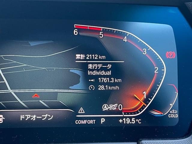 １シリーズ １１８ｄ　Ｍスポーツ　当社試乗車　ブラックレザー内装　前席左右シートヒーターＡｐｐｌｅＣａｒＰｌａｙ　ワイヤレスチャージング　アクティブクルーズコントロール　電動テールゲート　純正１８インチアルミ（20枚目）