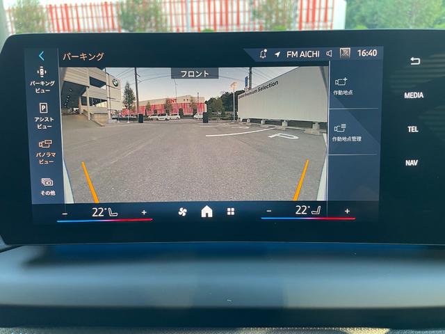 2シリーズ 220dグランクーペ Mスポーツ 買取車 テクノロジーパッケージ アダプティブMサスペンション 前席左右シートヒーター アダプティブLEDヘッドライト 360°ビュー ヘッドっプディスプレイ(33枚目)