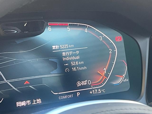 3シリーズ 320d xDriveツーリングハイラインパッケージ 買取車 ハイラインパッケージ ブラックレザー 前席左右シートヒーター 360°ビュー 電動テールゲート 純正18インチホイル 全方向カメラ スマキー 1オーナー Bカメラ BTオーディオ 電動シート(22枚目)