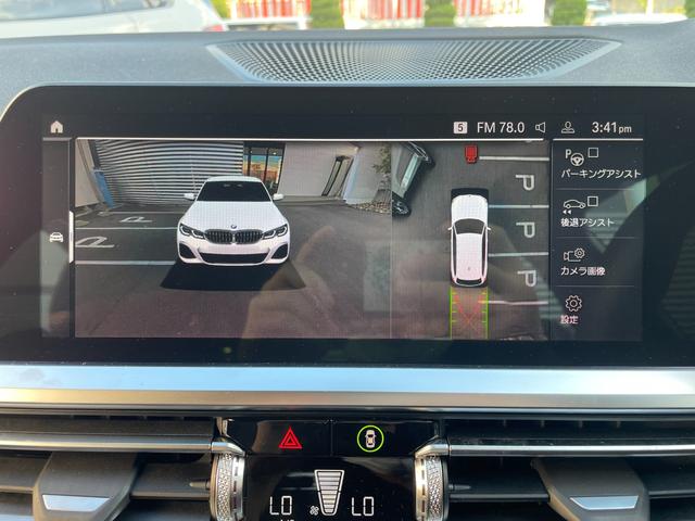 3シリーズ 320d xDriveツーリングハイラインパッケージ 買取車 ハイラインパッケージ ブラックレザー 前席左右シートヒーター 360°ビュー 電動テールゲート 純正18インチホイル 全方向カメラ スマキー 1オーナー Bカメラ BTオーディオ 電動シート(29枚目)