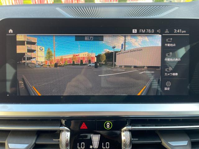 3シリーズ 320d xDriveツーリングハイラインパッケージ 買取車 ハイラインパッケージ ブラックレザー 前席左右シートヒーター 360°ビュー 電動テールゲート 純正18インチホイル 全方向カメラ スマキー 1オーナー Bカメラ BTオーディオ 電動シート(31枚目)