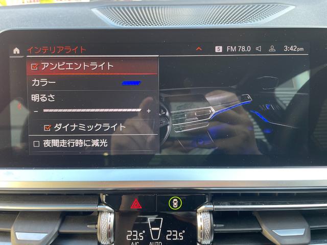 3シリーズ 320d xDriveツーリングハイラインパッケージ 買取車 ハイラインパッケージ ブラックレザー 前席左右シートヒーター 360°ビュー 電動テールゲート 純正18インチホイル 全方向カメラ スマキー 1オーナー Bカメラ BTオーディオ 電動シート(32枚目)