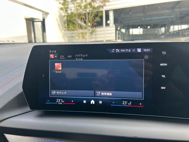 1シリーズ 120 Mスポーツ 弊社買取車両 テクノロジーパッケージ Mスポーツパッケージ ヘッドアップディスプレイ ハーフレザーシート アダプティブLEDヘッドライト 電動テールゲート キック開閉 コンフォートアクセス(30枚目)