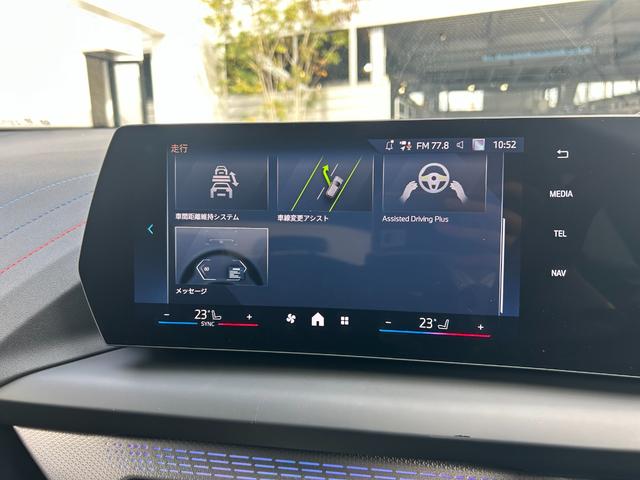 1シリーズ 120 Mスポーツ 弊社買取車両 テクノロジーパッケージ Mスポーツパッケージ ヘッドアップディスプレイ ハーフレザーシート アダプティブLEDヘッドライト 電動テールゲート キック開閉 コンフォートアクセス(31枚目)