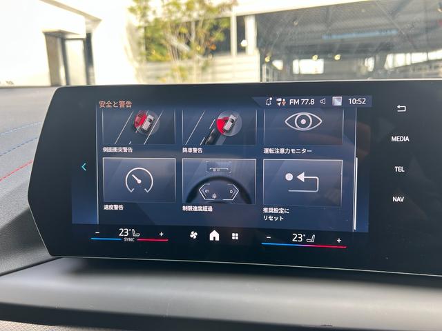 1シリーズ 120 Mスポーツ 弊社買取車両 テクノロジーパッケージ Mスポーツパッケージ ヘッドアップディスプレイ ハーフレザーシート アダプティブLEDヘッドライト 電動テールゲート キック開閉 コンフォートアクセス(34枚目)