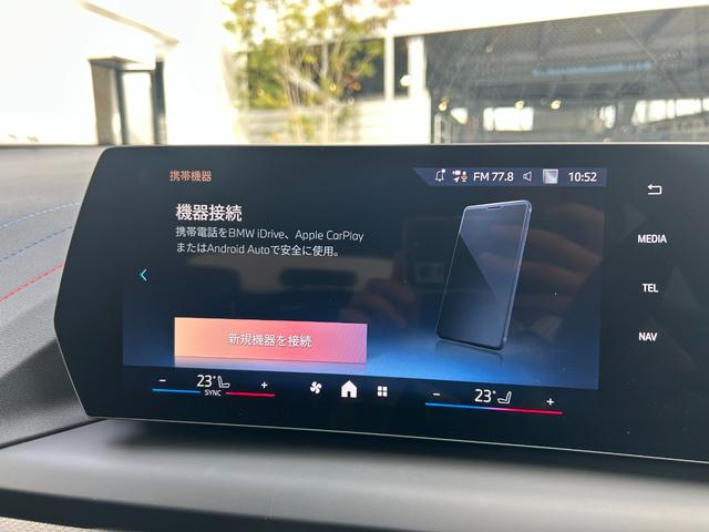 1シリーズ 120 Mスポーツ 弊社買取車両 テクノロジーパッケージ Mスポーツパッケージ ヘッドアップディスプレイ ハーフレザーシート アダプティブLEDヘッドライト 電動テールゲート キック開閉 コンフォートアクセス(35枚目)