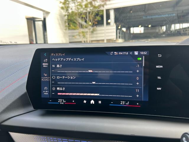 1シリーズ 120 Mスポーツ 弊社買取車両 テクノロジーパッケージ Mスポーツパッケージ ヘッドアップディスプレイ ハーフレザーシート アダプティブLEDヘッドライト 電動テールゲート キック開閉 コンフォートアクセス(38枚目)