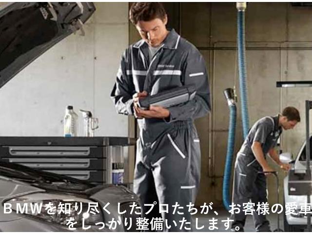 1シリーズ 120 Mスポーツ 弊社買取車両 テクノロジーパッケージ Mスポーツパッケージ ヘッドアップディスプレイ ハーフレザーシート アダプティブLEDヘッドライト 電動テールゲート キック開閉 コンフォートアクセス(50枚目)