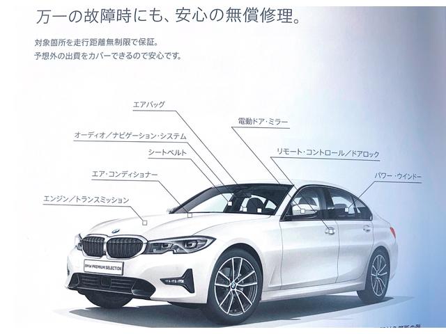 1シリーズ 120 Mスポーツ 弊社買取車両 テクノロジーパッケージ Mスポーツパッケージ ヘッドアップディスプレイ ハーフレザーシート アダプティブLEDヘッドライト 電動テールゲート キック開閉 コンフォートアクセス(52枚目)