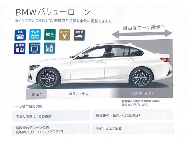 1シリーズ 120 Mスポーツ 弊社買取車両 テクノロジーパッケージ Mスポーツパッケージ ヘッドアップディスプレイ ハーフレザーシート アダプティブLEDヘッドライト 電動テールゲート キック開閉 コンフォートアクセス(53枚目)