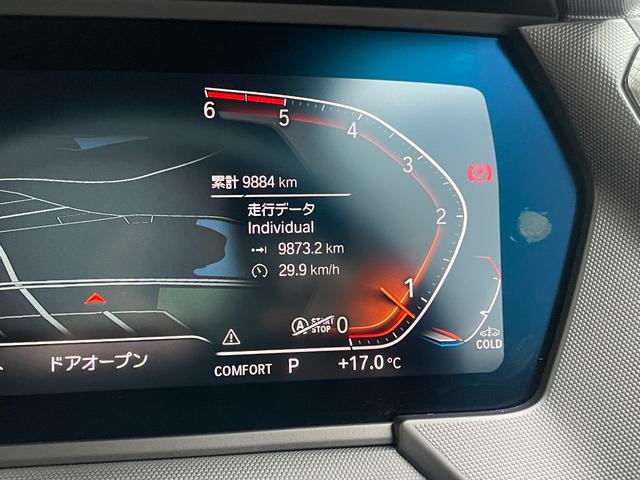 1シリーズ 118d Mスポーツ 買取車 AppleCarPlay アクティブクルーズコントロール 電動テールゲート 純正18インチアルミ オートリアゲート 運転席パワーシート ターボ オートライト パークアシスト USB接続 ナビ(20枚目)