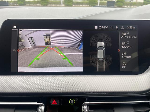 1シリーズ 118d Mスポーツ 買取車 AppleCarPlay アクティブクルーズコントロール 電動テールゲート 純正18インチアルミ オートリアゲート 運転席パワーシート ターボ オートライト パークアシスト USB接続 ナビ(27枚目)