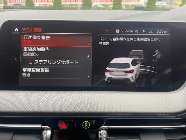 1シリーズ 118d Mスポーツ 買取車 AppleCarPlay アクティブクルーズコントロール 電動テールゲート 純正18インチアルミ オートリアゲート 運転席パワーシート ターボ オートライト パークアシスト USB接続 ナビ(28枚目)