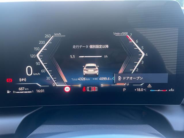 １シリーズ １２０　ハイラインパッケージ　弊社試乗車　ハイラインパッケージ　テクノロジーパッケージ　シートヒーター　禁煙車　電動トランク　全周囲カメラ　アクティブクルーズコントロール　デモカー　トップビューカメラ（19枚目）