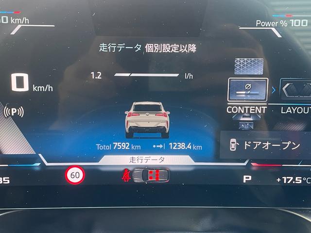 Ｘ３ Ｍ５０　ｘＤｒｉｖｅ　当社試乗車　トップビューカメラ　禁煙車　ＥＴＣ　全周囲カメラ　ガラスサンルーフ　パーキングアシスト　前車追従機能　黒革シート（19枚目）
