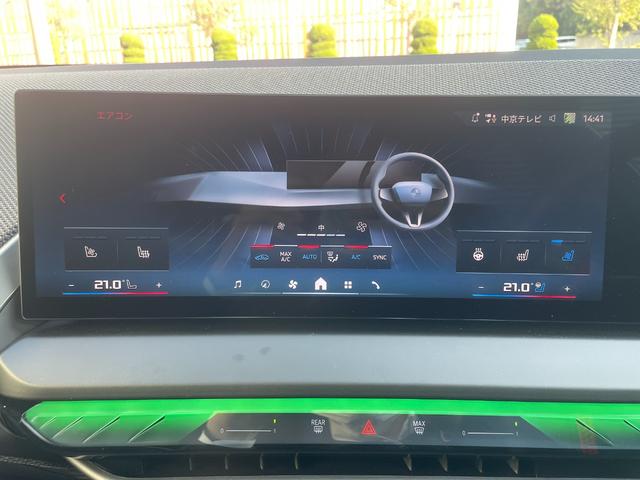 Ｘ３ Ｍ５０　ｘＤｒｉｖｅ　当社試乗車　トップビューカメラ　禁煙車　ＥＴＣ　全周囲カメラ　ガラスサンルーフ　パーキングアシスト　前車追従機能　黒革シート（28枚目）