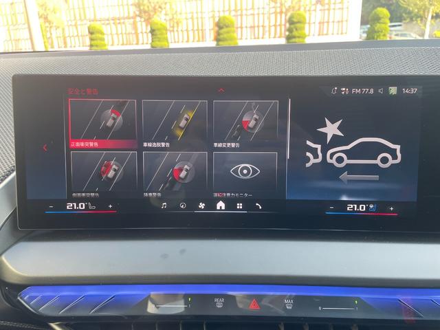 Ｘ３ Ｍ５０　ｘＤｒｉｖｅ　当社試乗車　トップビューカメラ　禁煙車　ＥＴＣ　全周囲カメラ　ガラスサンルーフ　パーキングアシスト　前車追従機能　黒革シート（29枚目）