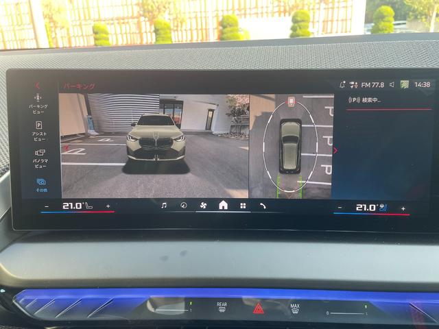 Ｘ３ Ｍ５０　ｘＤｒｉｖｅ　当社試乗車　トップビューカメラ　禁煙車　ＥＴＣ　全周囲カメラ　ガラスサンルーフ　パーキングアシスト　前車追従機能　黒革シート（31枚目）