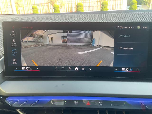 Ｘ３ Ｍ５０　ｘＤｒｉｖｅ　当社試乗車　トップビューカメラ　禁煙車　ＥＴＣ　全周囲カメラ　ガラスサンルーフ　パーキングアシスト　前車追従機能　黒革シート（33枚目）
