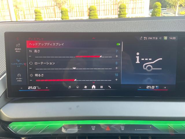 Ｘ３ Ｍ５０　ｘＤｒｉｖｅ　当社試乗車　トップビューカメラ　禁煙車　ＥＴＣ　全周囲カメラ　ガラスサンルーフ　パーキングアシスト　前車追従機能　黒革シート（35枚目）