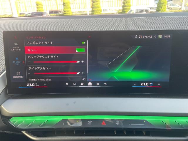 Ｘ３ Ｍ５０　ｘＤｒｉｖｅ　当社試乗車　トップビューカメラ　禁煙車　ＥＴＣ　全周囲カメラ　ガラスサンルーフ　パーキングアシスト　前車追従機能　黒革シート（36枚目）