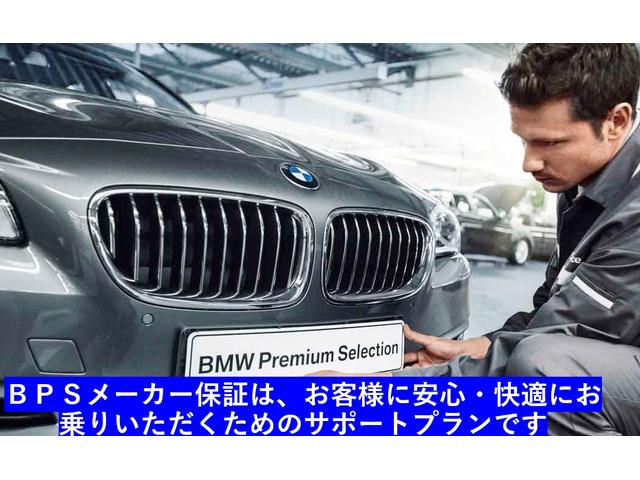 Ｘ３ Ｍ５０　ｘＤｒｉｖｅ　当社試乗車　トップビューカメラ　禁煙車　ＥＴＣ　全周囲カメラ　ガラスサンルーフ　パーキングアシスト　前車追従機能　黒革シート（57枚目）