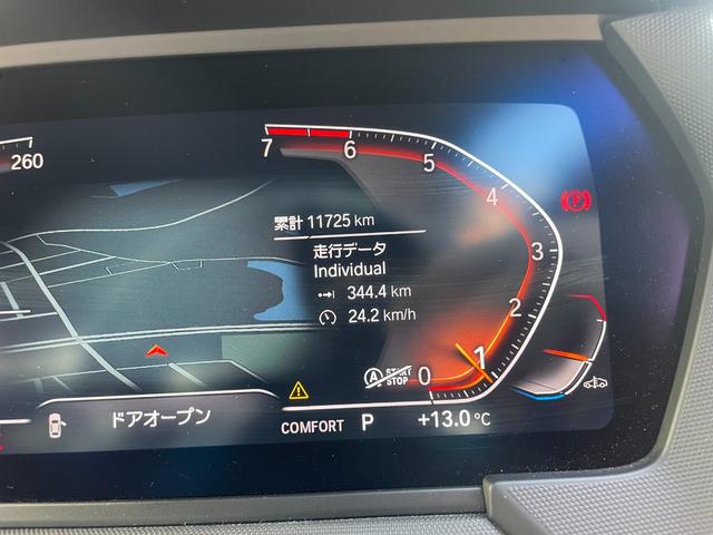 １シリーズ １１８ｉ　Ｍスポーツ　買取車　レンタアップ　ＡｐｐｌｅＣａｒＰｌａｙ　アクティブクルーズコントロール　電動テールゲート　純正１８イインチアルミ　ブルートゥース　コーナーセンサー　自動駐車　ＥＴＣ車載器　ハイビームアシスト（18枚目）