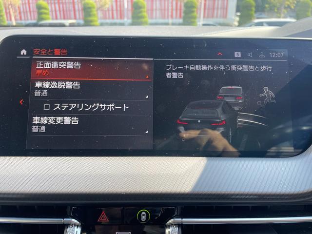 １シリーズ １１８ｉ　Ｍスポーツ　買取車　レンタアップ　ＡｐｐｌｅＣａｒＰｌａｙ　アクティブクルーズコントロール　電動テールゲート　純正１８イインチアルミ　ブルートゥース　コーナーセンサー　自動駐車　ＥＴＣ車載器　ハイビームアシスト（27枚目）
