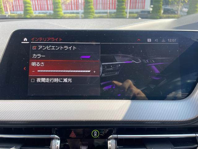 １シリーズ １１８ｉ　Ｍスポーツ　買取車　レンタアップ　ＡｐｐｌｅＣａｒＰｌａｙ　アクティブクルーズコントロール　電動テールゲート　純正１８イインチアルミ　ブルートゥース　コーナーセンサー　自動駐車　ＥＴＣ車載器　ハイビームアシスト（29枚目）