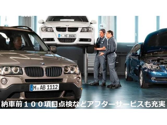 １シリーズ １１８ｄ　Ｍスポーツ　買取車　レンタアップ　ＡｐｐｌｅＣａｒＰｌａｙ　アクティブクルーズコントロール　電動テールゲート　コンフォートアクセス　純正１８インチアルミ　オートリアゲート　運転席パワーシート　ターボ　オートライト（44枚目）