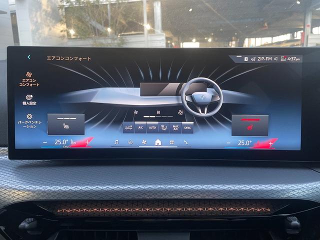 ３シリーズ ３１８ｉ　Ｍスポーツ　当社試乗車　２ｎｄＬＣモデル　前席左右シートヒーター　ヘッドアップディスプレイ　アダプティブＬＥＤヘッドライト　電動トランク（29枚目）