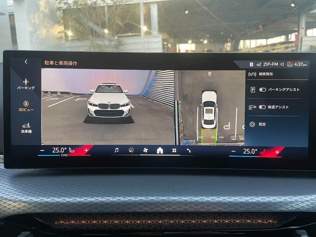 ３シリーズ ３１８ｉ　Ｍスポーツ　当社試乗車　２ｎｄＬＣモデル　前席左右シートヒーター　ヘッドアップディスプレイ　アダプティブＬＥＤヘッドライト　電動トランク（30枚目）