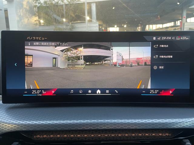 ３シリーズ ３１８ｉ　Ｍスポーツ　当社試乗車　２ｎｄＬＣモデル　前席左右シートヒーター　ヘッドアップディスプレイ　アダプティブＬＥＤヘッドライト　電動トランク（31枚目）