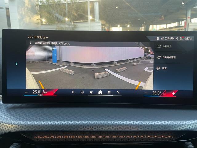 ３シリーズ ３１８ｉ　Ｍスポーツ　当社試乗車　２ｎｄＬＣモデル　前席左右シートヒーター　ヘッドアップディスプレイ　アダプティブＬＥＤヘッドライト　電動トランク（32枚目）