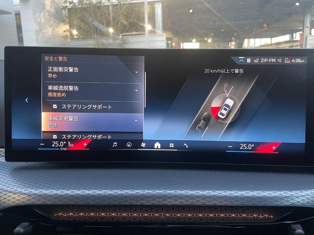 ３シリーズ ３１８ｉ　Ｍスポーツ　当社試乗車　２ｎｄＬＣモデル　前席左右シートヒーター　ヘッドアップディスプレイ　アダプティブＬＥＤヘッドライト　電動トランク（33枚目）