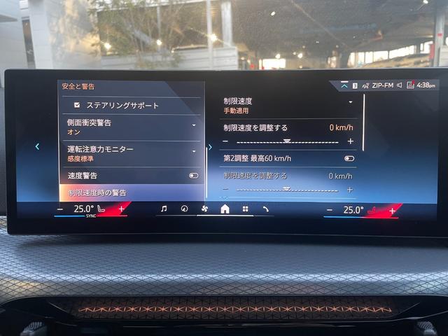 ３シリーズ ３１８ｉ　Ｍスポーツ　当社試乗車　２ｎｄＬＣモデル　前席左右シートヒーター　ヘッドアップディスプレイ　アダプティブＬＥＤヘッドライト　電動トランク（34枚目）