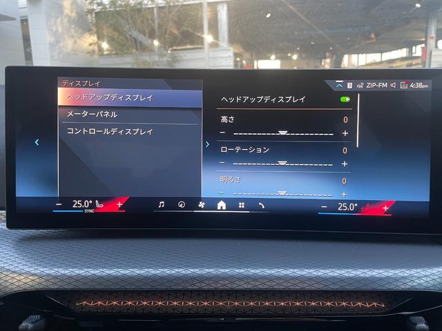 ３シリーズ ３１８ｉ　Ｍスポーツ　当社試乗車　２ｎｄＬＣモデル　前席左右シートヒーター　ヘッドアップディスプレイ　アダプティブＬＥＤヘッドライト　電動トランク（36枚目）