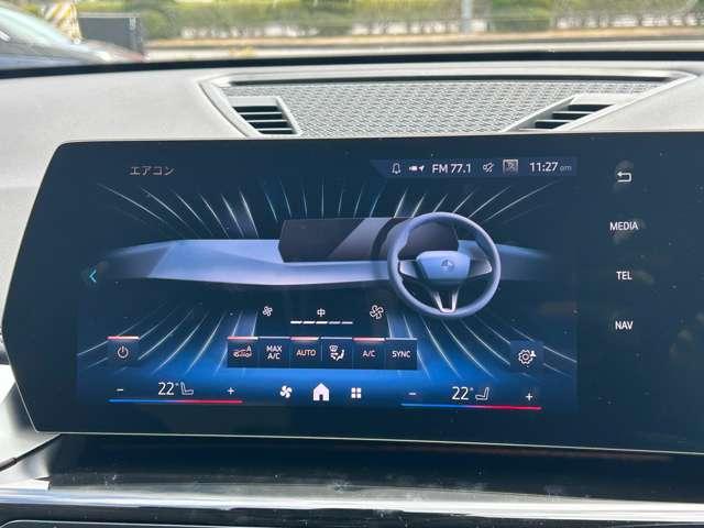 ｉＸ１ ｘＤｒｉｖｅ　３０　ｘライン　パワーリアゲート　ＵＳＢ　ＨＤＤナビ　衝突軽減　クルーズコントロール　シートヒータ　禁煙車　ＥＴＣ　パワーシート　前後センサー　車線逸脱　ＬＥＤヘッドライト　デモカー　４ＷＤ　バックカメラ（29枚目）