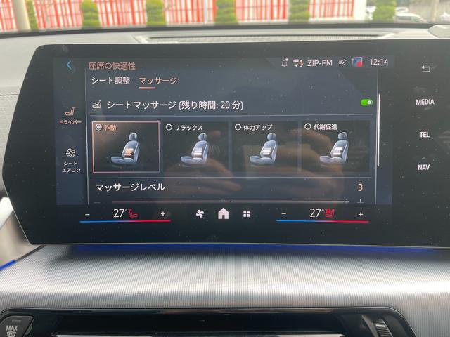 Ｘ２ ｘＤｒｉｖｅ　２０ｉ　Ｍスポーツハイラインパッケージ　弊社デモカー　ハイラインＰＫＧ　ｈａｒｍａｎ／ｋａｒｄｏｎ　パノラマガラスサンルーフ　ステアリングヒーター　前席シートヒーターアラウンドビューモニター　モカレザーシート（29枚目）