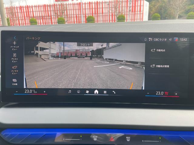 Ｘ３ ２０ｄ　ｘＤｒｉｖｅ　Ｍスポーツ　弊社デモカー　コンフォートパッケージ　パノラマガラスサンルーフ　ブラックレザーシート　ｈａｒｍａｎ／ｋａｒｄｏｎ（32枚目）