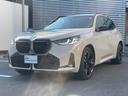 Ｘ３ Ｍ５０　ｘＤｒｉｖｅ　当社試乗車　トップビューカメラ　禁煙車　ＥＴＣ　全周囲カメラ　ガラスサンルーフ　パーキングアシスト　前車追従機能　黒革シート（7枚目）