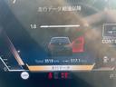 ３１８ｉツーリング　Ｍスポーツ　２ｎｄＬＣＩモデル　ヘッドアップディスプレイ　アクティブクルーズコントロール　３６０°カメラ　ワイヤレスチャージング　アダプティブＬＥＤヘッドライト　前席左右シートヒーター（19枚目）