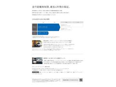 أ ģ塡饤󡡥ѥꥢȡգӣ 9620036A30250406W003 4