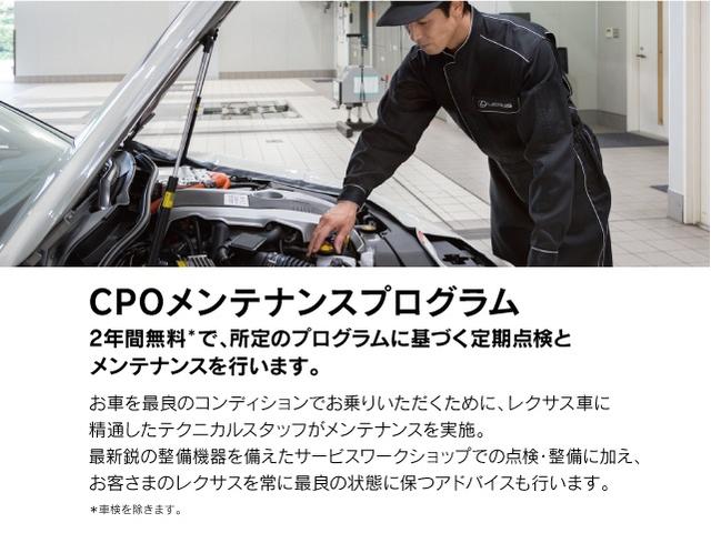 ＩＳ ＩＳ３００　３０系後期モデル　レクサス認定中古車（ＣＰＯ）２年保証＆メンテナンス付き　三眼フルＬＥＤヘッドランプ　ムーンルーフ　パノラミックビューモニター　運転席・助手席シートヒーター　後席ＳＲＳサイドエアバック（36枚目）