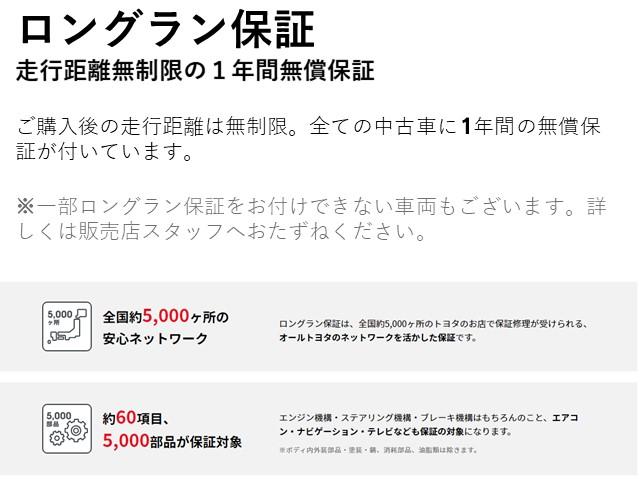 ＨＳ２５０ｈ　バージョンＩ　１０系後期モデル　レクサスＵ－Ｃａｒ　１年間トヨタロングラン保証付　クリアランスソナー＆ワイドビューフロントモニター　セミアニリン本革シート（アイボリー）　ボディーカラー：ファイアーアーケードマイカ(32枚目)