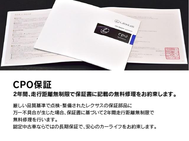 ＲＸ ＲＸ３００　Ｆスポーツ　レクサス認定中古車（ＣＰＯ）三眼フルＬＥＤヘッドランプ　セカンドパワーシート　セカンドシートヒーター　本革シート　前後方ドライブレコーダー（35枚目）