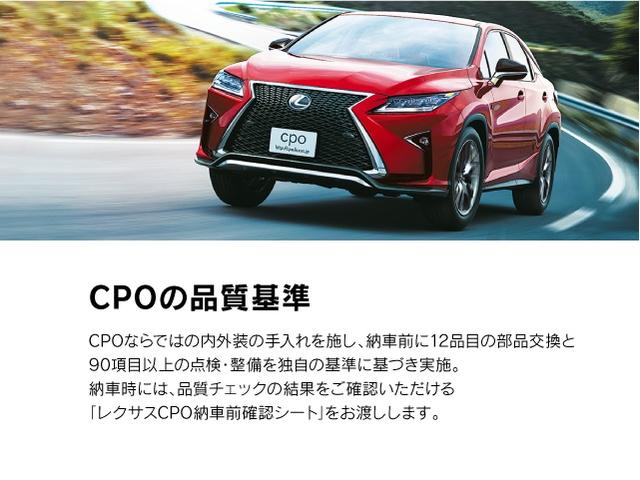ＲＸ ＲＸ３００　Ｆスポーツ　レクサス認定中古車（ＣＰＯ）三眼フルＬＥＤヘッドランプ　セカンドパワーシート　セカンドシートヒーター　本革シート　前後方ドライブレコーダー（36枚目）