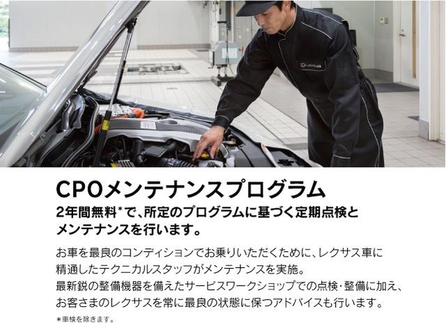 ＲＸ ＲＸ３００　Ｆスポーツ　レクサス認定中古車（ＣＰＯ）三眼フルＬＥＤヘッドランプ　セカンドパワーシート　セカンドシートヒーター　本革シート　前後方ドライブレコーダー（39枚目）